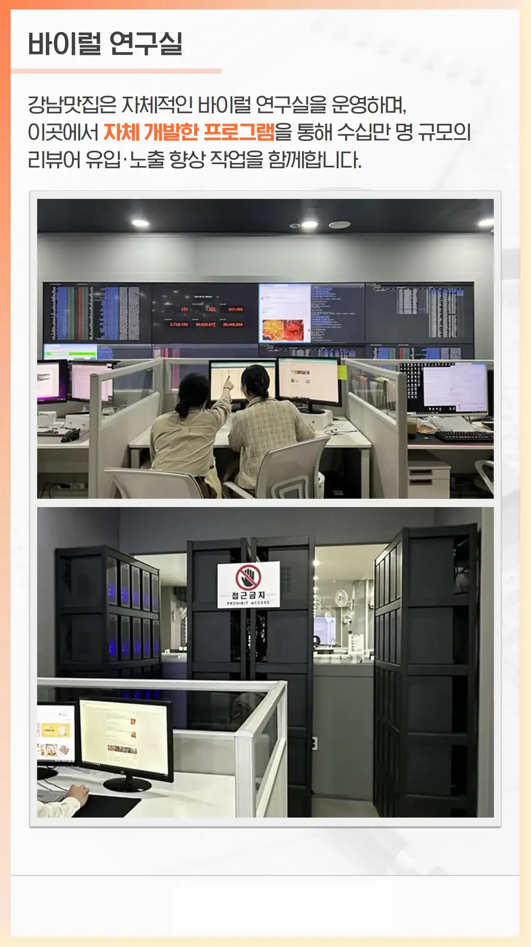 상동 마케팅 매장 프랜차이즈 가맹점
