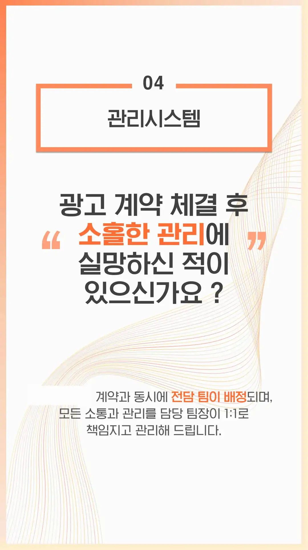 상동 마케팅 매장 프랜차이즈 가맹점