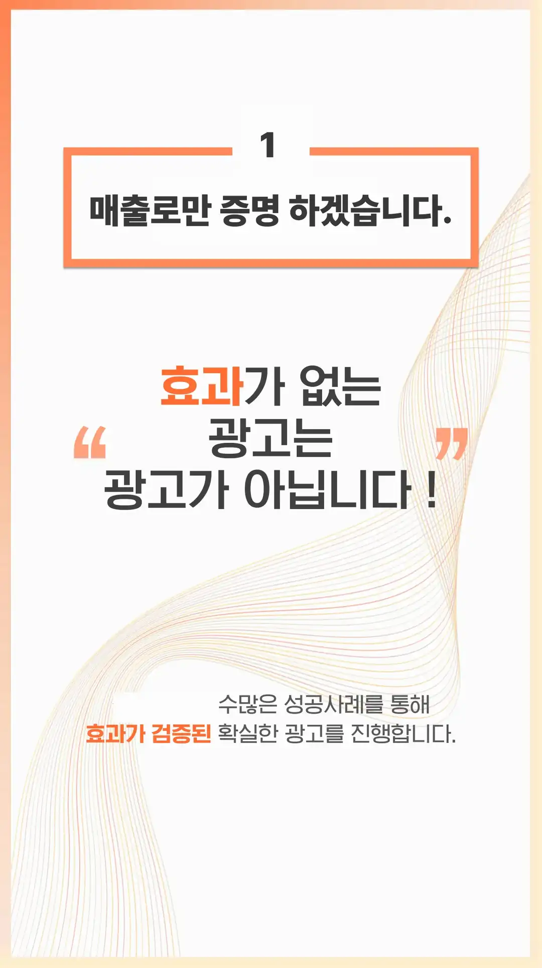 상동 마케팅 매장 프랜차이즈 가맹점