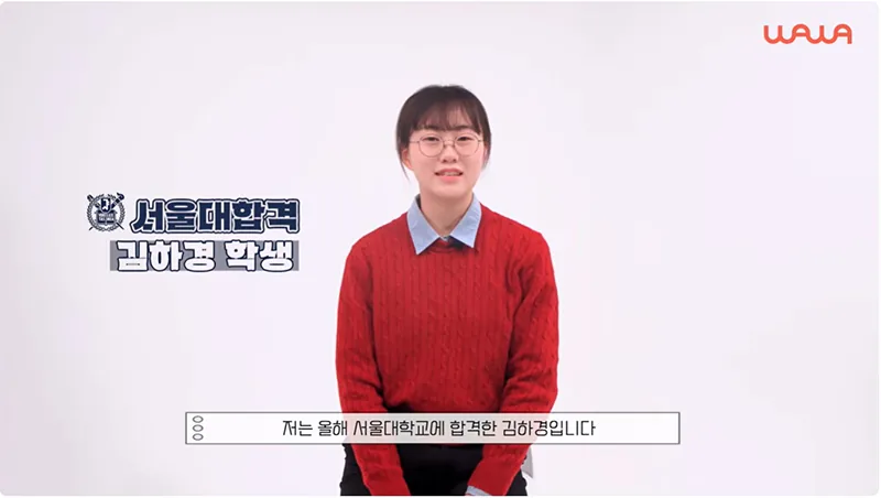 풍동 중2 영어학원 성적향상 사례1