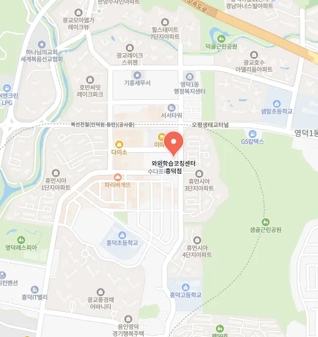 영덕동 초등학생 영어학원 학원 위치